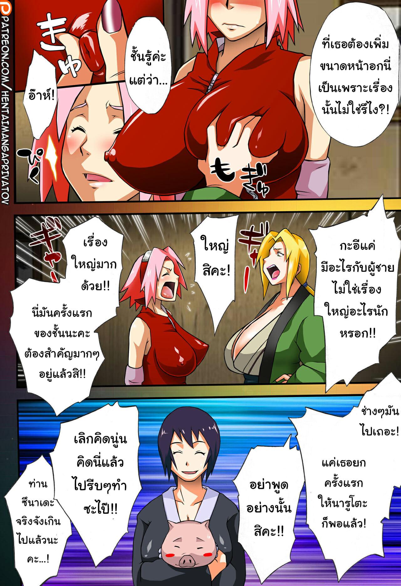 Doujin-Lc- อ่าน โดจิน มังฮวา เกาหลี ญี่ปุ่น จีน แปลไทย ไปจัดกันให้เรียบร้อย ตอนที่ 1 2 3 4 5 6 7 8 9 10 11 12 13 14 ฟรี ไม่มีโฆษณา อ่าน โดจิน Manhwa เกาหลี ญี่ปุ่น จีน เรามีครบ คัดมาให้เน้นๆ โดจิน 18+ รับประกันความฟินโดย  Doujin Lc