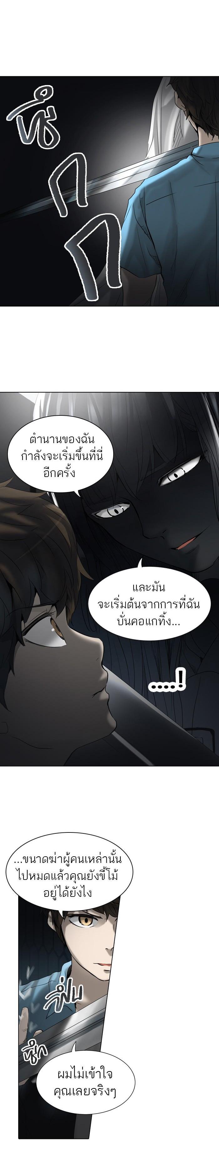 Manga-lc-com อ่านมังงะ อ่านการ์ตูน ออนไลน์ ฟรี Tower of God หอคอยเทพเจ้า ตอนที่ 1 2 3 4 5 6 7 8 9 10 11 12 13 14 ฟรี ไม่มีโฆษณา Manga-lc - อ่าน มังงะ อ่าน การ์ตูน ออนไลน์ อ่านมังงะ ฟรี
