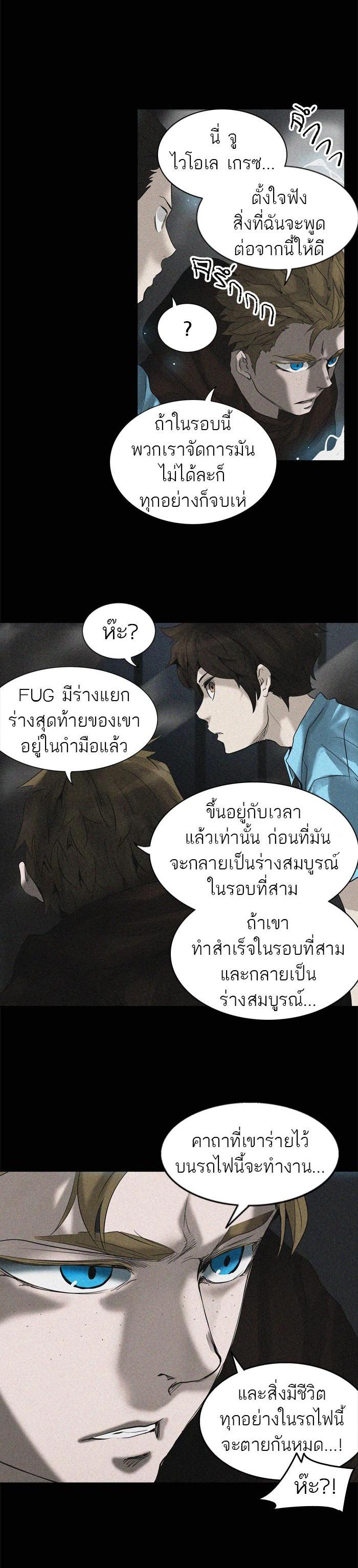 Manga-lc-com อ่านมังงะ อ่านการ์ตูน ออนไลน์ ฟรี Tower of God หอคอยเทพเจ้า ตอนที่ 1 2 3 4 5 6 7 8 9 10 11 12 13 14 ฟรี ไม่มีโฆษณา Manga-lc - อ่าน มังงะ อ่าน การ์ตูน ออนไลน์ อ่านมังงะ ฟรี