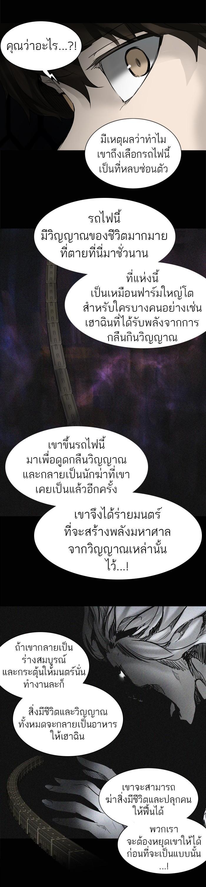 Manga-lc-com อ่านมังงะ อ่านการ์ตูน ออนไลน์ ฟรี Tower of God หอคอยเทพเจ้า ตอนที่ 1 2 3 4 5 6 7 8 9 10 11 12 13 14 ฟรี ไม่มีโฆษณา Manga-lc - อ่าน มังงะ อ่าน การ์ตูน ออนไลน์ อ่านมังงะ ฟรี