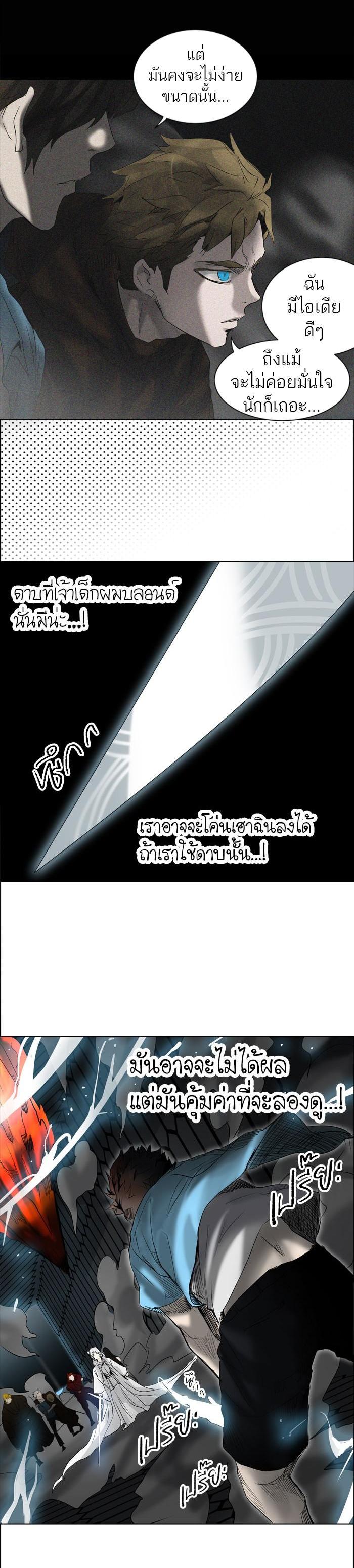 Manga-lc-com อ่านมังงะ อ่านการ์ตูน ออนไลน์ ฟรี Tower of God หอคอยเทพเจ้า ตอนที่ 1 2 3 4 5 6 7 8 9 10 11 12 13 14 ฟรี ไม่มีโฆษณา Manga-lc - อ่าน มังงะ อ่าน การ์ตูน ออนไลน์ อ่านมังงะ ฟรี