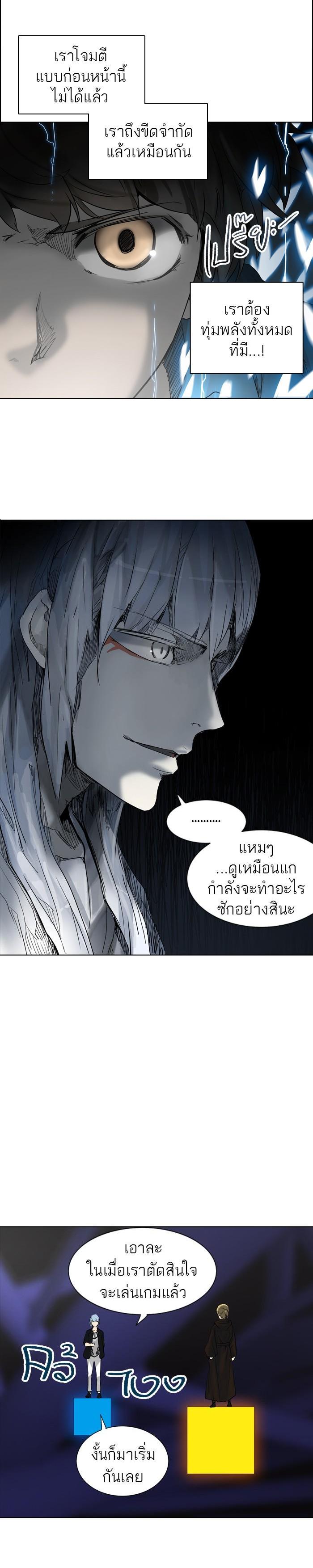 Manga-lc-com อ่านมังงะ อ่านการ์ตูน ออนไลน์ ฟรี Tower of God หอคอยเทพเจ้า ตอนที่ 1 2 3 4 5 6 7 8 9 10 11 12 13 14 ฟรี ไม่มีโฆษณา Manga-lc - อ่าน มังงะ อ่าน การ์ตูน ออนไลน์ อ่านมังงะ ฟรี