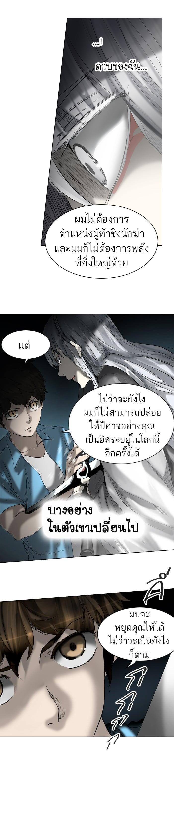 Manga-lc-com อ่านมังงะ อ่านการ์ตูน ออนไลน์ ฟรี Tower of God หอคอยเทพเจ้า ตอนที่ 1 2 3 4 5 6 7 8 9 10 11 12 13 14 ฟรี ไม่มีโฆษณา Manga-lc - อ่าน มังงะ อ่าน การ์ตูน ออนไลน์ อ่านมังงะ ฟรี