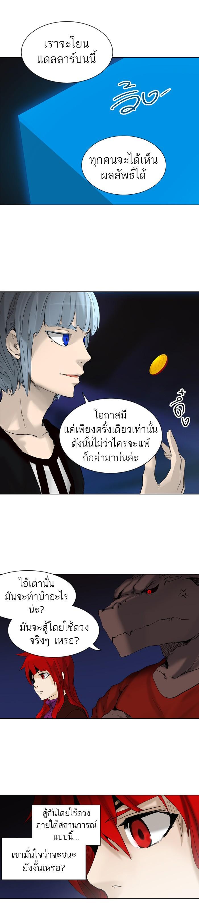 Manga-lc-com อ่านมังงะ อ่านการ์ตูน ออนไลน์ ฟรี Tower of God หอคอยเทพเจ้า ตอนที่ 1 2 3 4 5 6 7 8 9 10 11 12 13 14 ฟรี ไม่มีโฆษณา Manga-lc - อ่าน มังงะ อ่าน การ์ตูน ออนไลน์ อ่านมังงะ ฟรี