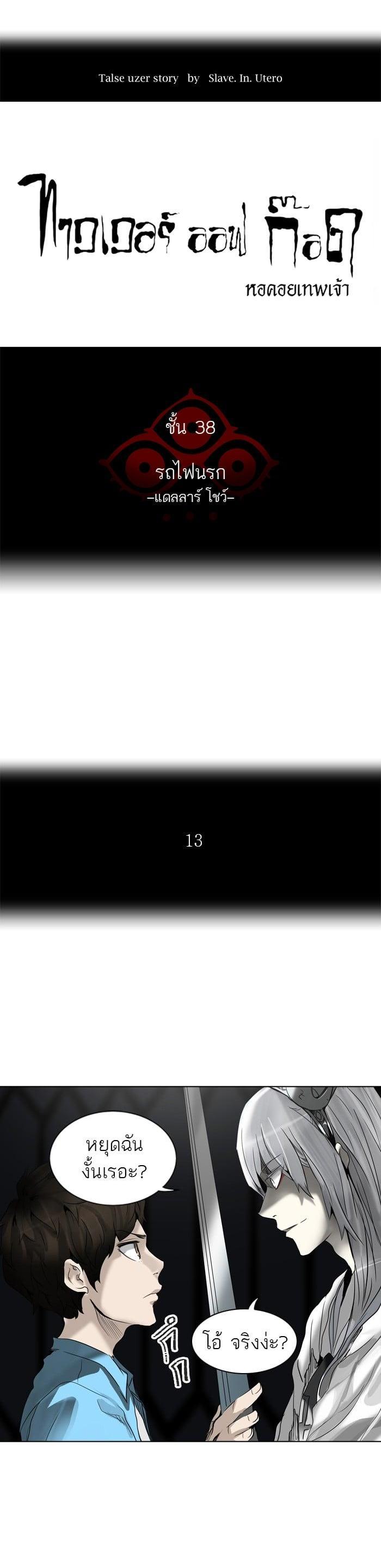 Manga-lc-com อ่านมังงะ อ่านการ์ตูน ออนไลน์ ฟรี Tower of God หอคอยเทพเจ้า ตอนที่ 1 2 3 4 5 6 7 8 9 10 11 12 13 14 ฟรี ไม่มีโฆษณา Manga-lc - อ่าน มังงะ อ่าน การ์ตูน ออนไลน์ อ่านมังงะ ฟรี