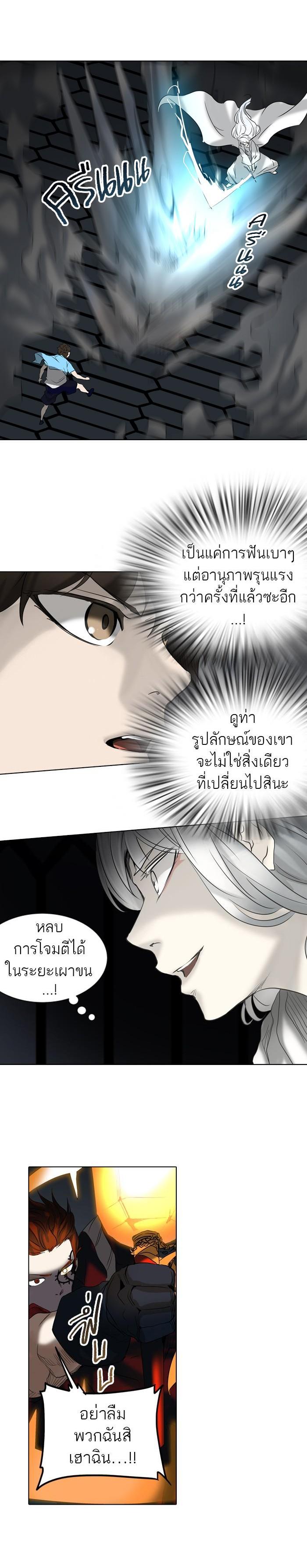 Manga-lc-com อ่านมังงะ อ่านการ์ตูน ออนไลน์ ฟรี Tower of God หอคอยเทพเจ้า ตอนที่ 1 2 3 4 5 6 7 8 9 10 11 12 13 14 ฟรี ไม่มีโฆษณา Manga-lc - อ่าน มังงะ อ่าน การ์ตูน ออนไลน์ อ่านมังงะ ฟรี