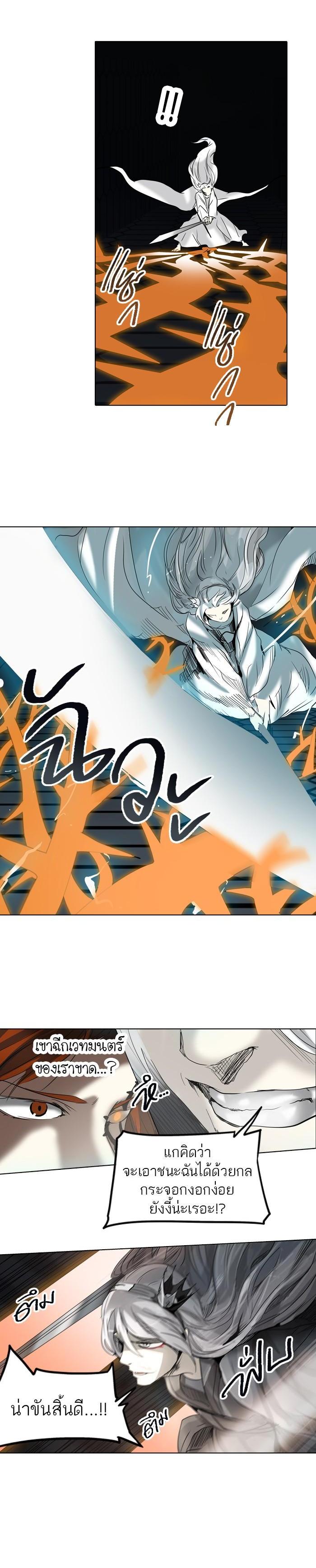 Manga-lc-com อ่านมังงะ อ่านการ์ตูน ออนไลน์ ฟรี Tower of God หอคอยเทพเจ้า ตอนที่ 1 2 3 4 5 6 7 8 9 10 11 12 13 14 ฟรี ไม่มีโฆษณา Manga-lc - อ่าน มังงะ อ่าน การ์ตูน ออนไลน์ อ่านมังงะ ฟรี