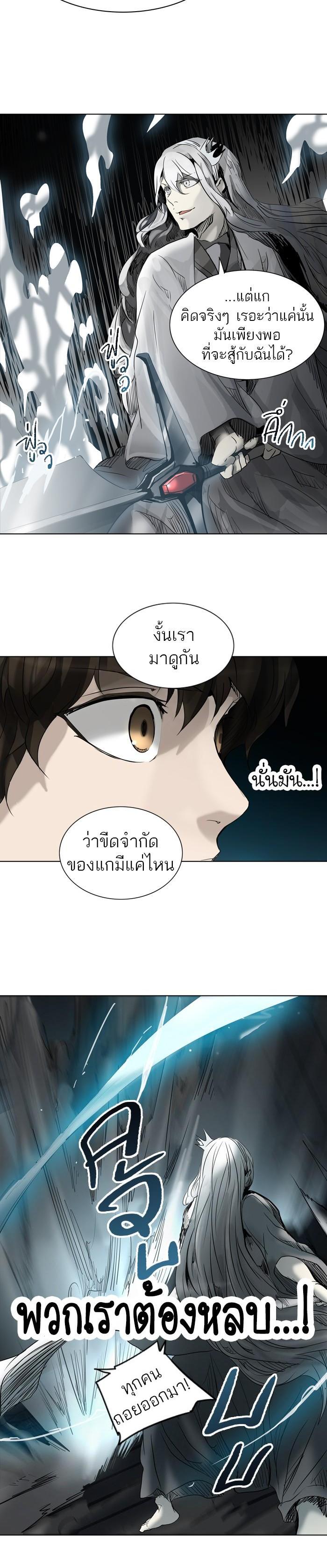 Manga-lc-com อ่านมังงะ อ่านการ์ตูน ออนไลน์ ฟรี Tower of God หอคอยเทพเจ้า ตอนที่ 1 2 3 4 5 6 7 8 9 10 11 12 13 14 ฟรี ไม่มีโฆษณา Manga-lc - อ่าน มังงะ อ่าน การ์ตูน ออนไลน์ อ่านมังงะ ฟรี