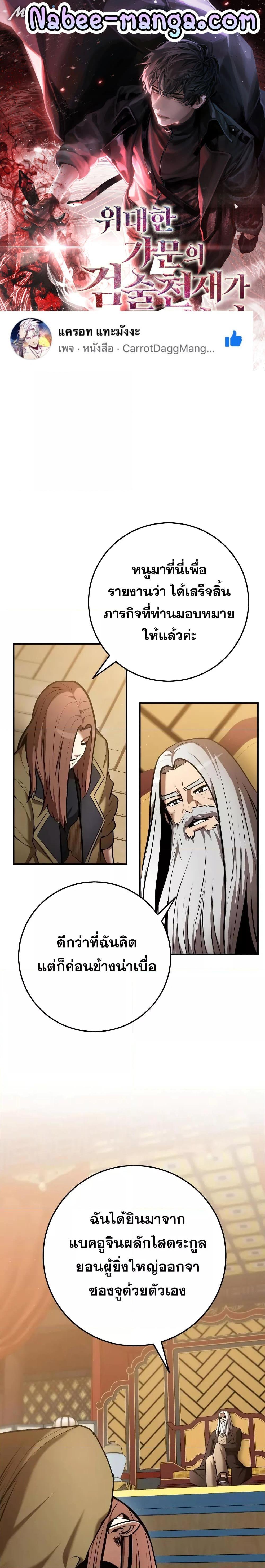 Manga-lc-com อ่านมังงะ อ่านการ์ตูน ออนไลน์ ฟรี I Became a Renowned Family’s Sword Prodigy ตอนที่ 1 2 3 4 5 6 7 8 9 10 11 12 13 14 ฟรี ไม่มีโฆษณา Manga-lc - อ่าน มังงะ อ่าน การ์ตูน ออนไลน์ อ่านมังงะ ฟรี