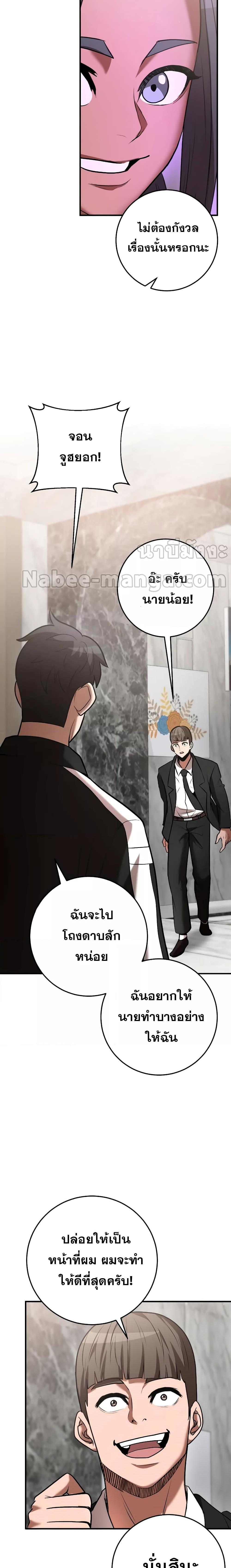 Manga-lc-com อ่านมังงะ อ่านการ์ตูน ออนไลน์ ฟรี I Became a Renowned Family’s Sword Prodigy ตอนที่ 1 2 3 4 5 6 7 8 9 10 11 12 13 14 ฟรี ไม่มีโฆษณา Manga-lc - อ่าน มังงะ อ่าน การ์ตูน ออนไลน์ อ่านมังงะ ฟรี