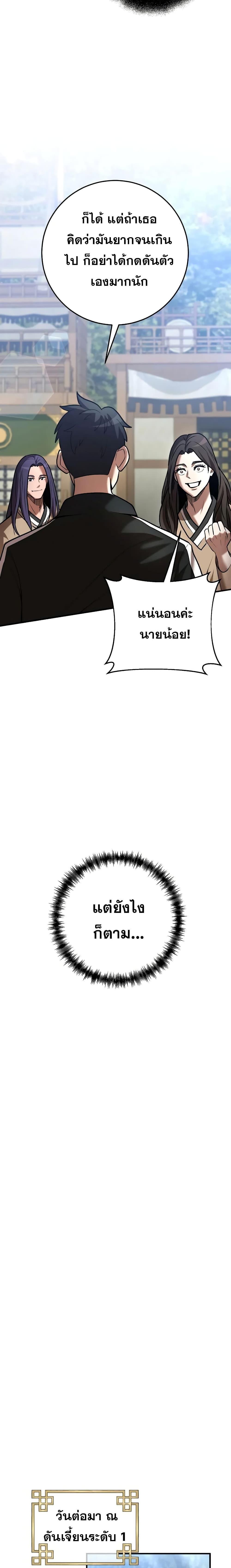 Manga-lc-com อ่านมังงะ อ่านการ์ตูน ออนไลน์ ฟรี I Became a Renowned Family’s Sword Prodigy ตอนที่ 1 2 3 4 5 6 7 8 9 10 11 12 13 14 ฟรี ไม่มีโฆษณา Manga-lc - อ่าน มังงะ อ่าน การ์ตูน ออนไลน์ อ่านมังงะ ฟรี