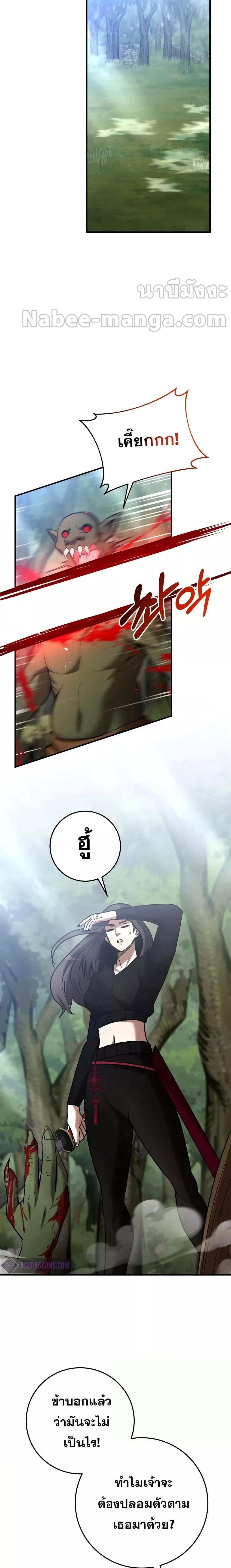 Manga-lc-com อ่านมังงะ อ่านการ์ตูน ออนไลน์ ฟรี I Became a Renowned Family’s Sword Prodigy ตอนที่ 1 2 3 4 5 6 7 8 9 10 11 12 13 14 ฟรี ไม่มีโฆษณา Manga-lc - อ่าน มังงะ อ่าน การ์ตูน ออนไลน์ อ่านมังงะ ฟรี