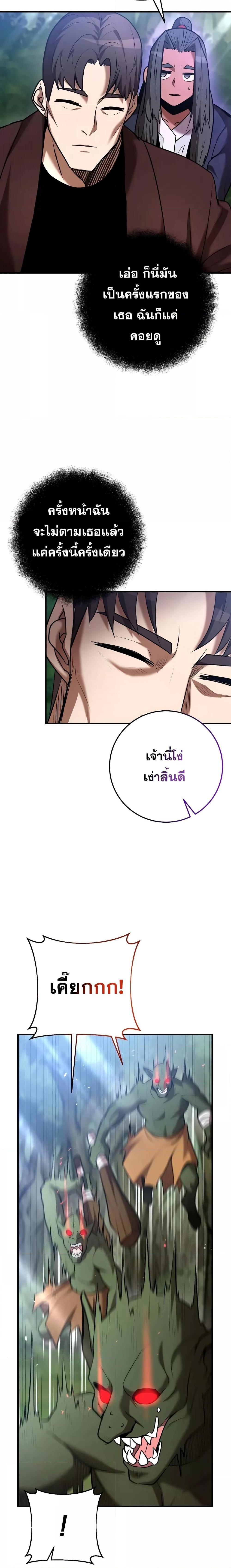 Manga-lc-com อ่านมังงะ อ่านการ์ตูน ออนไลน์ ฟรี I Became a Renowned Family’s Sword Prodigy ตอนที่ 1 2 3 4 5 6 7 8 9 10 11 12 13 14 ฟรี ไม่มีโฆษณา Manga-lc - อ่าน มังงะ อ่าน การ์ตูน ออนไลน์ อ่านมังงะ ฟรี