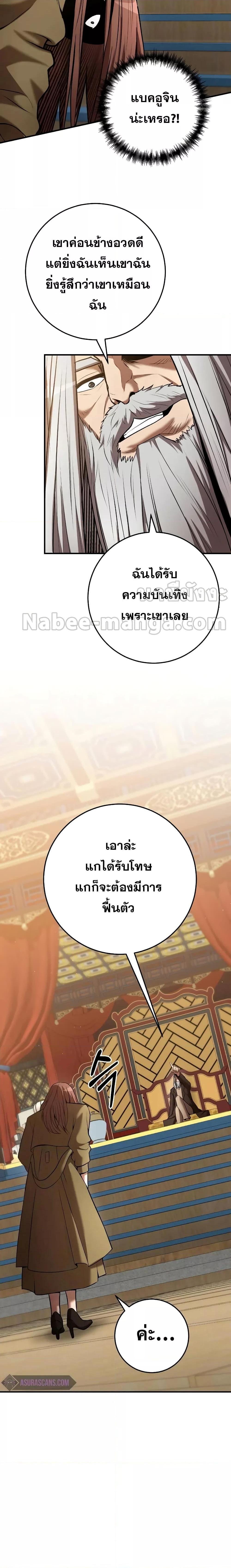 Manga-lc-com อ่านมังงะ อ่านการ์ตูน ออนไลน์ ฟรี I Became a Renowned Family’s Sword Prodigy ตอนที่ 1 2 3 4 5 6 7 8 9 10 11 12 13 14 ฟรี ไม่มีโฆษณา Manga-lc - อ่าน มังงะ อ่าน การ์ตูน ออนไลน์ อ่านมังงะ ฟรี