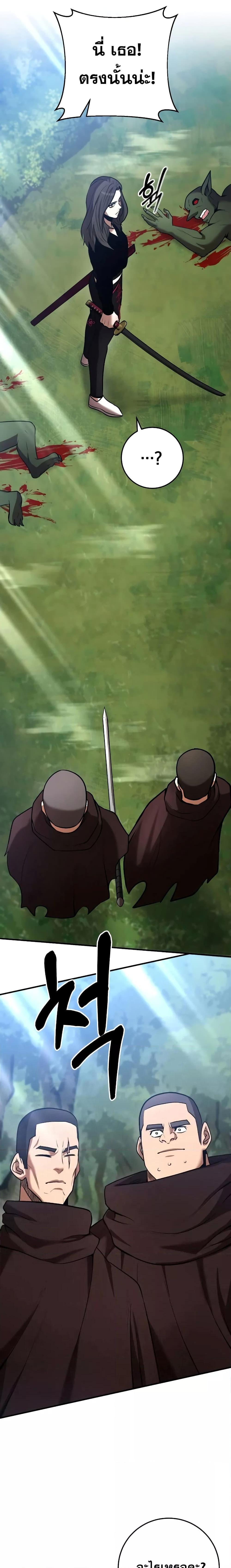 Manga-lc-com อ่านมังงะ อ่านการ์ตูน ออนไลน์ ฟรี I Became a Renowned Family’s Sword Prodigy ตอนที่ 1 2 3 4 5 6 7 8 9 10 11 12 13 14 ฟรี ไม่มีโฆษณา Manga-lc - อ่าน มังงะ อ่าน การ์ตูน ออนไลน์ อ่านมังงะ ฟรี