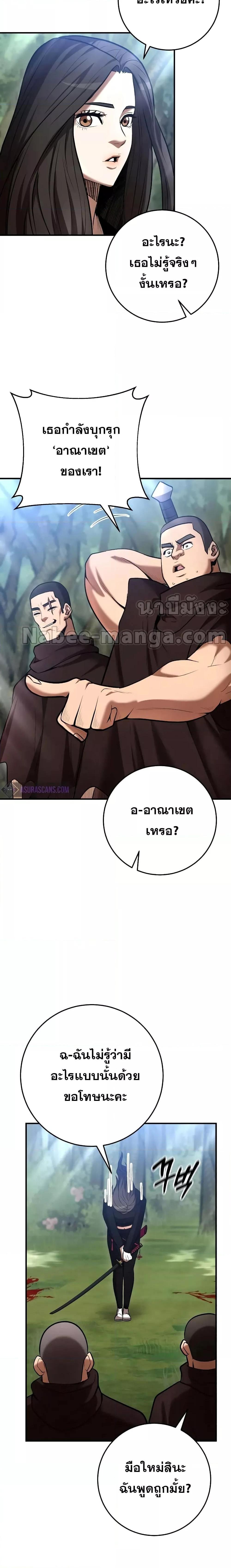 Manga-lc-com อ่านมังงะ อ่านการ์ตูน ออนไลน์ ฟรี I Became a Renowned Family’s Sword Prodigy ตอนที่ 1 2 3 4 5 6 7 8 9 10 11 12 13 14 ฟรี ไม่มีโฆษณา Manga-lc - อ่าน มังงะ อ่าน การ์ตูน ออนไลน์ อ่านมังงะ ฟรี