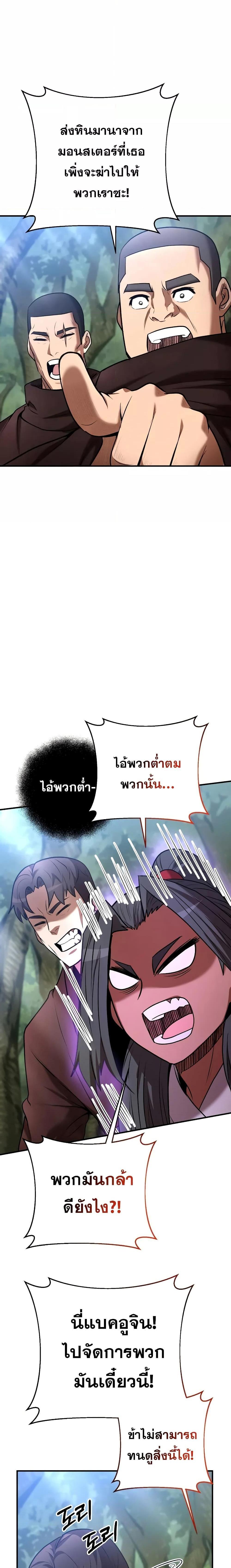 Manga-lc-com อ่านมังงะ อ่านการ์ตูน ออนไลน์ ฟรี I Became a Renowned Family’s Sword Prodigy ตอนที่ 1 2 3 4 5 6 7 8 9 10 11 12 13 14 ฟรี ไม่มีโฆษณา Manga-lc - อ่าน มังงะ อ่าน การ์ตูน ออนไลน์ อ่านมังงะ ฟรี