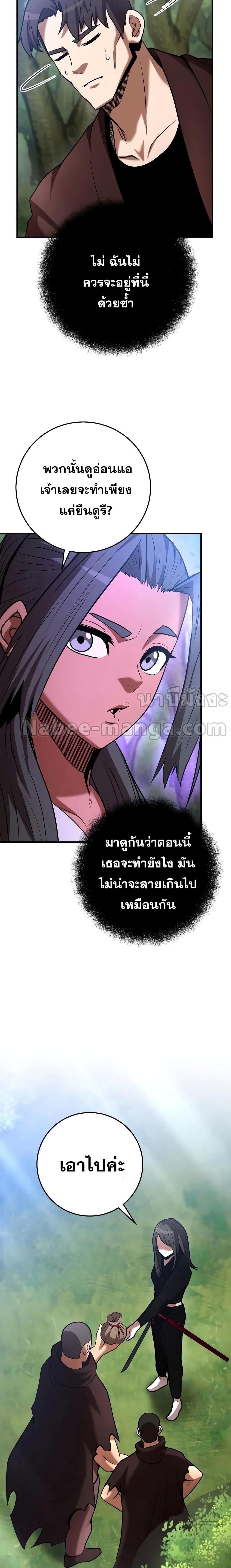 Manga-lc-com อ่านมังงะ อ่านการ์ตูน ออนไลน์ ฟรี I Became a Renowned Family’s Sword Prodigy ตอนที่ 1 2 3 4 5 6 7 8 9 10 11 12 13 14 ฟรี ไม่มีโฆษณา Manga-lc - อ่าน มังงะ อ่าน การ์ตูน ออนไลน์ อ่านมังงะ ฟรี