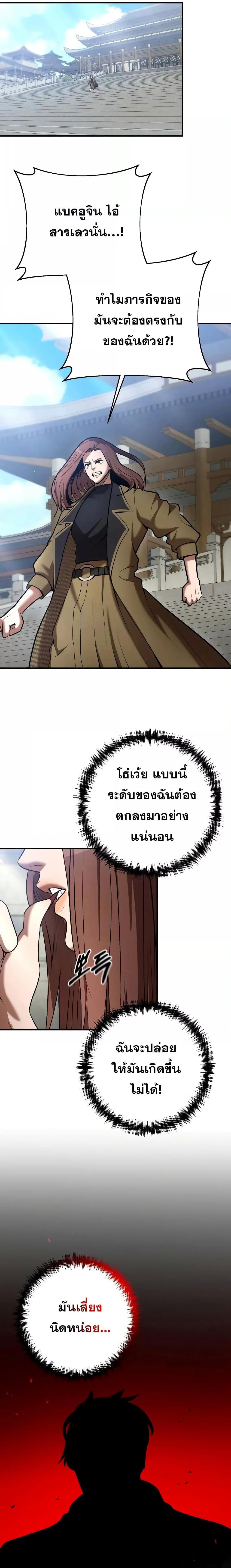 Manga-lc-com อ่านมังงะ อ่านการ์ตูน ออนไลน์ ฟรี I Became a Renowned Family’s Sword Prodigy ตอนที่ 1 2 3 4 5 6 7 8 9 10 11 12 13 14 ฟรี ไม่มีโฆษณา Manga-lc - อ่าน มังงะ อ่าน การ์ตูน ออนไลน์ อ่านมังงะ ฟรี