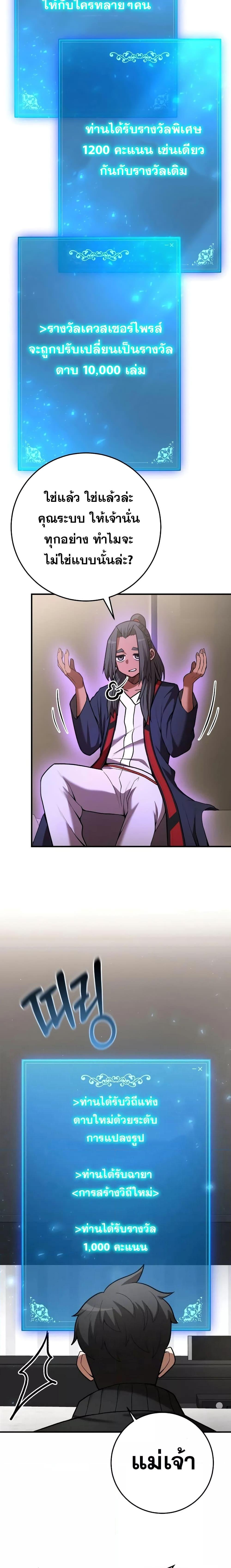 Manga-lc-com อ่านมังงะ อ่านการ์ตูน ออนไลน์ ฟรี I Became a Renowned Family’s Sword Prodigy ตอนที่ 1 2 3 4 5 6 7 8 9 10 11 12 13 14 ฟรี ไม่มีโฆษณา Manga-lc - อ่าน มังงะ อ่าน การ์ตูน ออนไลน์ อ่านมังงะ ฟรี