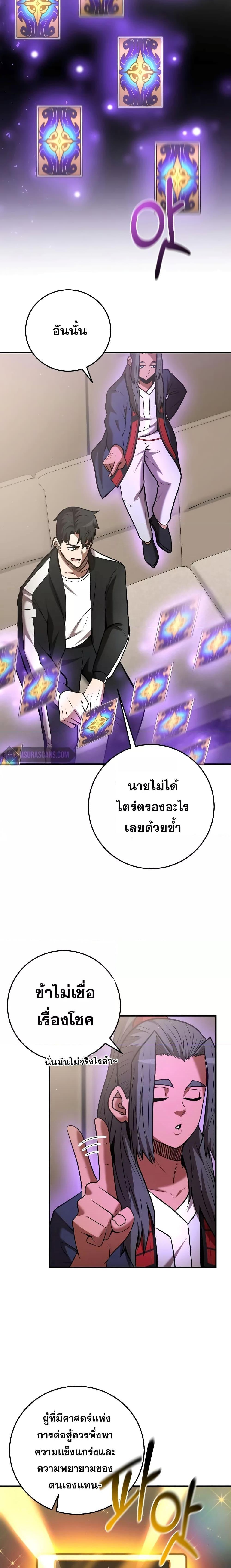 Manga-lc-com อ่านมังงะ อ่านการ์ตูน ออนไลน์ ฟรี I Became a Renowned Family’s Sword Prodigy ตอนที่ 1 2 3 4 5 6 7 8 9 10 11 12 13 14 ฟรี ไม่มีโฆษณา Manga-lc - อ่าน มังงะ อ่าน การ์ตูน ออนไลน์ อ่านมังงะ ฟรี