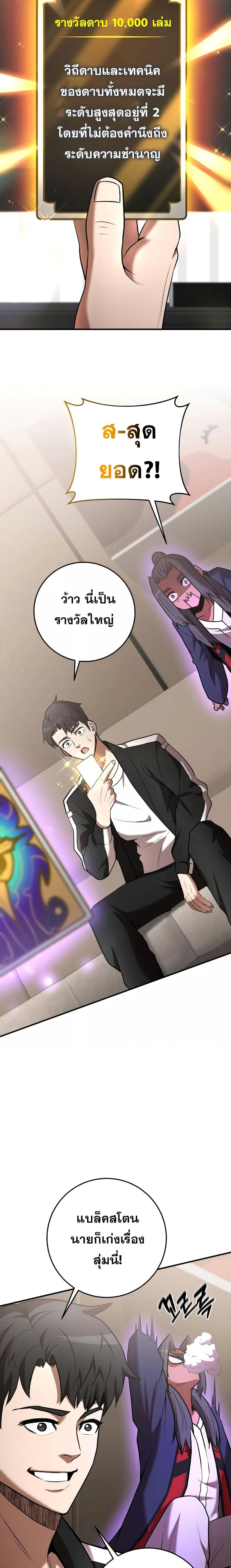 Manga-lc-com อ่านมังงะ อ่านการ์ตูน ออนไลน์ ฟรี I Became a Renowned Family’s Sword Prodigy ตอนที่ 1 2 3 4 5 6 7 8 9 10 11 12 13 14 ฟรี ไม่มีโฆษณา Manga-lc - อ่าน มังงะ อ่าน การ์ตูน ออนไลน์ อ่านมังงะ ฟรี