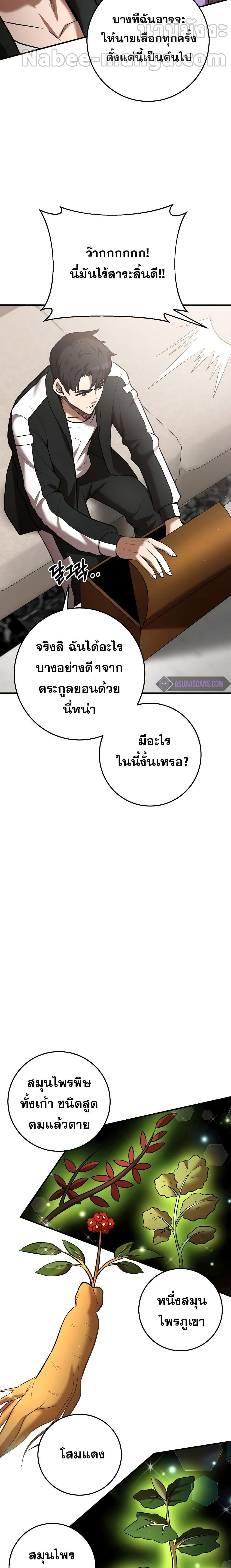 Manga-lc-com อ่านมังงะ อ่านการ์ตูน ออนไลน์ ฟรี I Became a Renowned Family’s Sword Prodigy ตอนที่ 1 2 3 4 5 6 7 8 9 10 11 12 13 14 ฟรี ไม่มีโฆษณา Manga-lc - อ่าน มังงะ อ่าน การ์ตูน ออนไลน์ อ่านมังงะ ฟรี