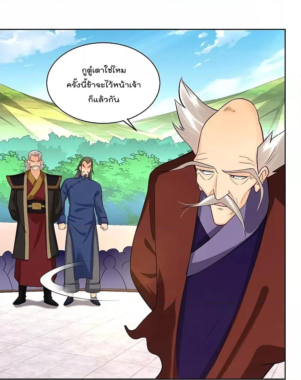Manga-lc-com อ่านมังงะ อ่านการ์ตูน ออนไลน์ ฟรี Rebirth God of War – การกลับมาล้างแค้นของเทพสงคราม ตอนที่ 1 2 3 4 5 6 7 8 9 10 11 12 13 14 ฟรี ไม่มีโฆษณา Manga-lc - อ่าน มังงะ อ่าน การ์ตูน ออนไลน์ อ่านมังงะ ฟรี