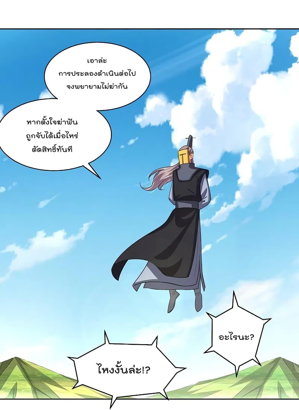 Manga-lc-com อ่านมังงะ อ่านการ์ตูน ออนไลน์ ฟรี Rebirth God of War – การกลับมาล้างแค้นของเทพสงคราม ตอนที่ 1 2 3 4 5 6 7 8 9 10 11 12 13 14 ฟรี ไม่มีโฆษณา Manga-lc - อ่าน มังงะ อ่าน การ์ตูน ออนไลน์ อ่านมังงะ ฟรี