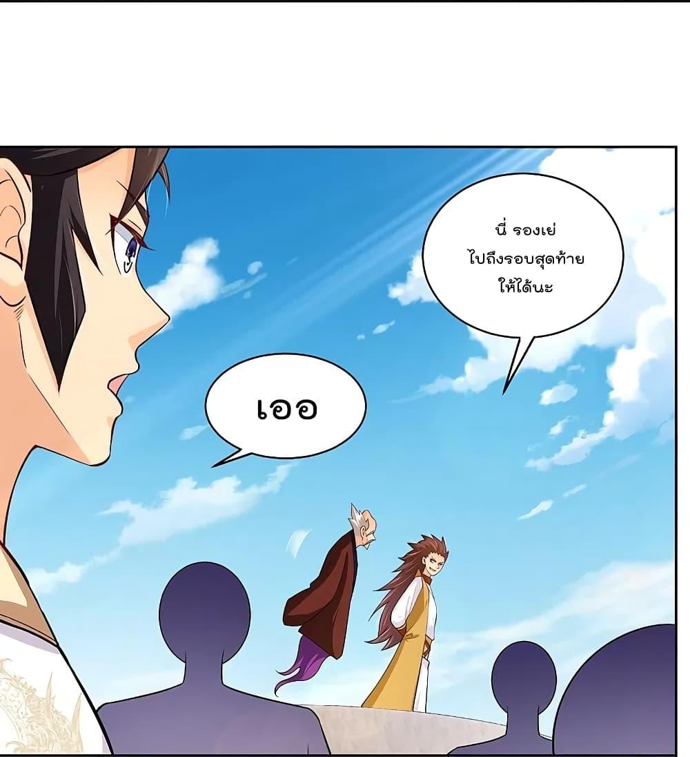 Manga-lc-com อ่านมังงะ อ่านการ์ตูน ออนไลน์ ฟรี Rebirth God of War – การกลับมาล้างแค้นของเทพสงคราม ตอนที่ 1 2 3 4 5 6 7 8 9 10 11 12 13 14 ฟรี ไม่มีโฆษณา Manga-lc - อ่าน มังงะ อ่าน การ์ตูน ออนไลน์ อ่านมังงะ ฟรี