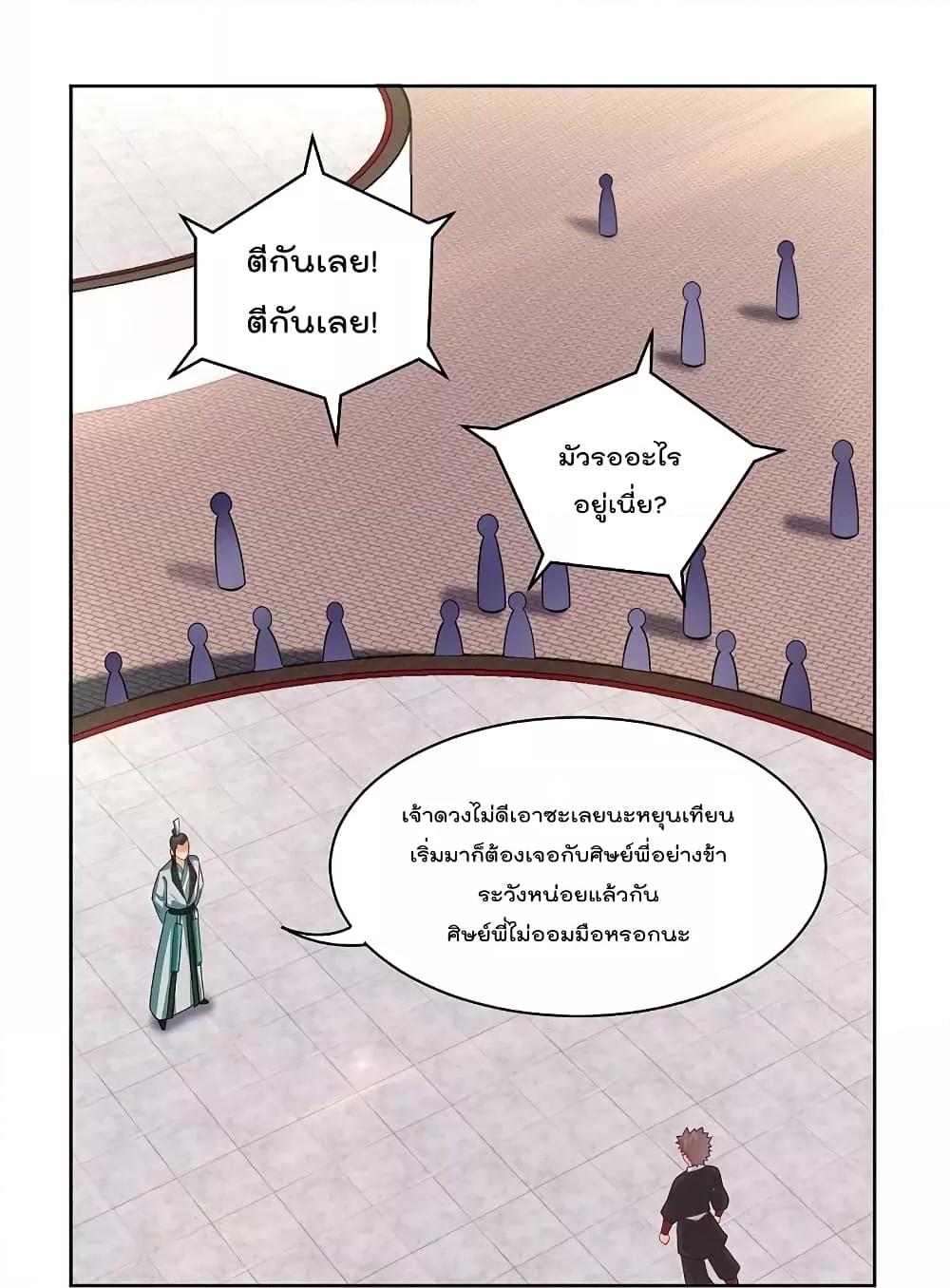Manga-lc-com อ่านมังงะ อ่านการ์ตูน ออนไลน์ ฟรี Rebirth God of War – การกลับมาล้างแค้นของเทพสงคราม ตอนที่ 1 2 3 4 5 6 7 8 9 10 11 12 13 14 ฟรี ไม่มีโฆษณา Manga-lc - อ่าน มังงะ อ่าน การ์ตูน ออนไลน์ อ่านมังงะ ฟรี