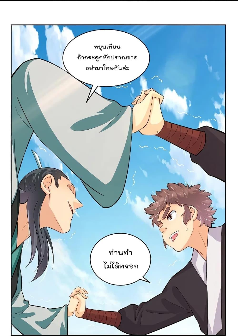 Manga-lc-com อ่านมังงะ อ่านการ์ตูน ออนไลน์ ฟรี Rebirth God of War – การกลับมาล้างแค้นของเทพสงคราม ตอนที่ 1 2 3 4 5 6 7 8 9 10 11 12 13 14 ฟรี ไม่มีโฆษณา Manga-lc - อ่าน มังงะ อ่าน การ์ตูน ออนไลน์ อ่านมังงะ ฟรี