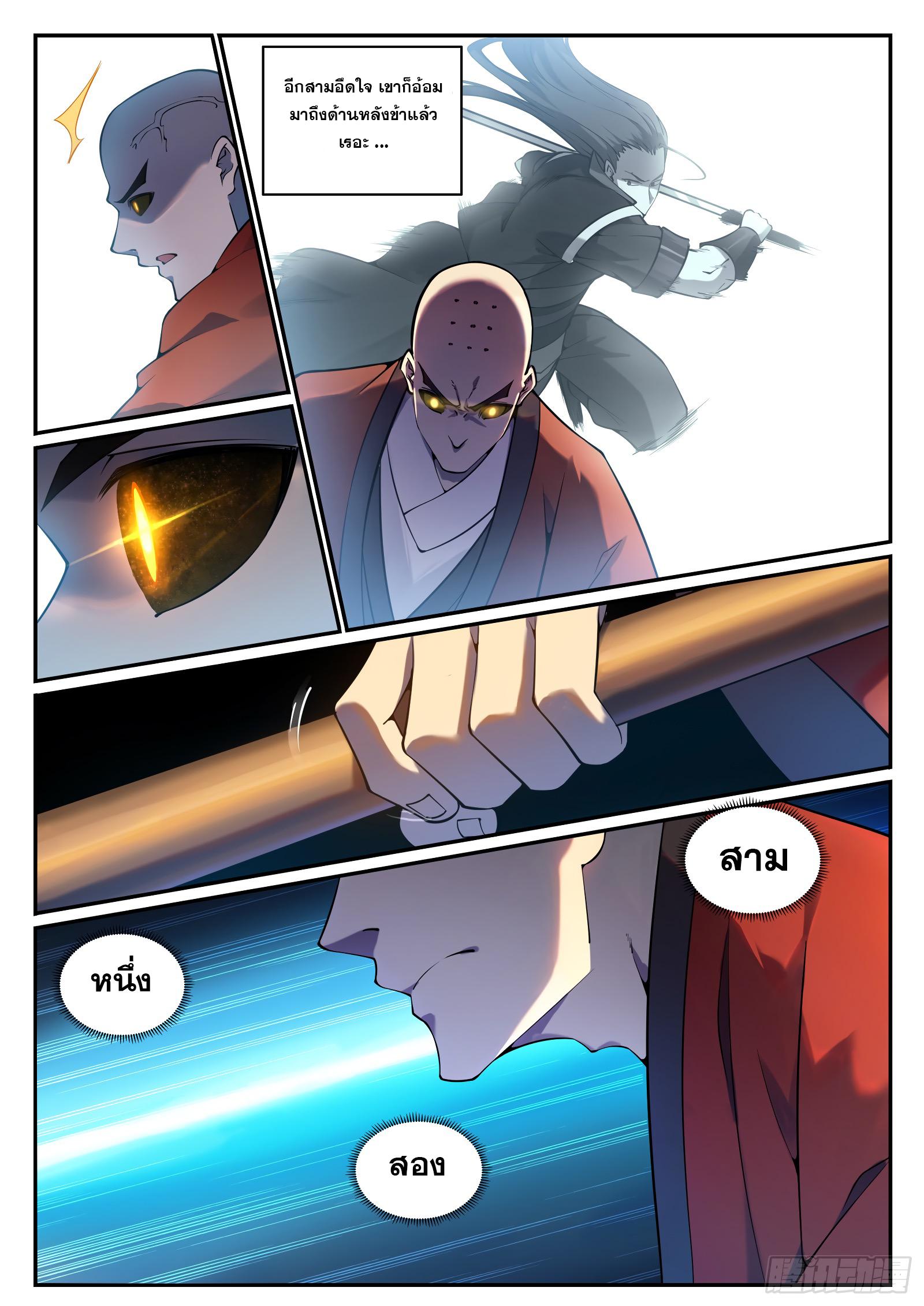 Manga-lc-com อ่านมังงะ อ่านการ์ตูน ออนไลน์ ฟรี Bailian Chengshen ตอนที่ 1 2 3 4 5 6 7 8 9 10 11 12 13 14 ฟรี ไม่มีโฆษณา Manga-lc - อ่าน มังงะ อ่าน การ์ตูน ออนไลน์ อ่านมังงะ ฟรี