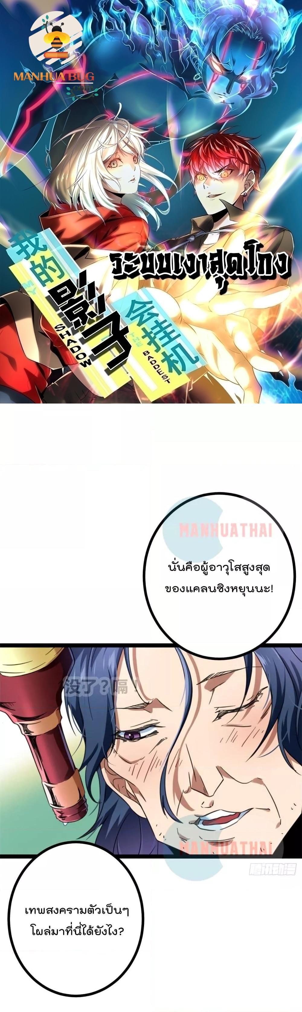 Manga-lc-com อ่านมังงะ อ่านการ์ตูน ออนไลน์ ฟรี ShadowHack–ร ตอนที่ 1 2 3 4 5 6 7 8 9 10 11 12 13 14 ฟรี ไม่มีโฆษณา Manga-lc - อ่าน มังงะ อ่าน การ์ตูน ออนไลน์ อ่านมังงะ ฟรี