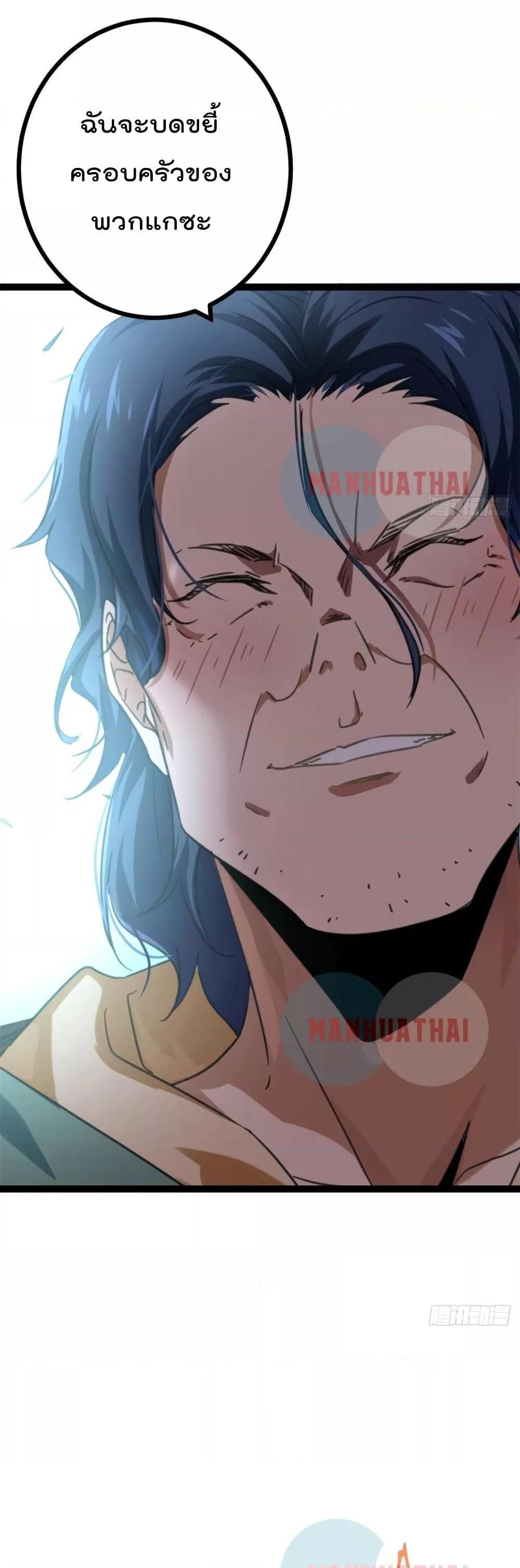 Manga-lc-com อ่านมังงะ อ่านการ์ตูน ออนไลน์ ฟรี ShadowHack–ร ตอนที่ 1 2 3 4 5 6 7 8 9 10 11 12 13 14 ฟรี ไม่มีโฆษณา Manga-lc - อ่าน มังงะ อ่าน การ์ตูน ออนไลน์ อ่านมังงะ ฟรี