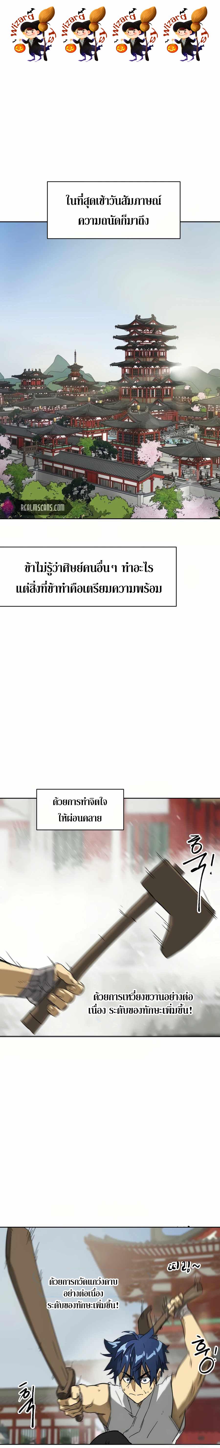 Manga-lc-com อ่านมังงะ อ่านการ์ตูน ออนไลน์ ฟรี Infinite Level Up In Murim ตอนที่ 1 2 3 4 5 6 7 8 9 10 11 12 13 14 ฟรี ไม่มีโฆษณา Manga-lc - อ่าน มังงะ อ่าน การ์ตูน ออนไลน์ อ่านมังงะ ฟรี