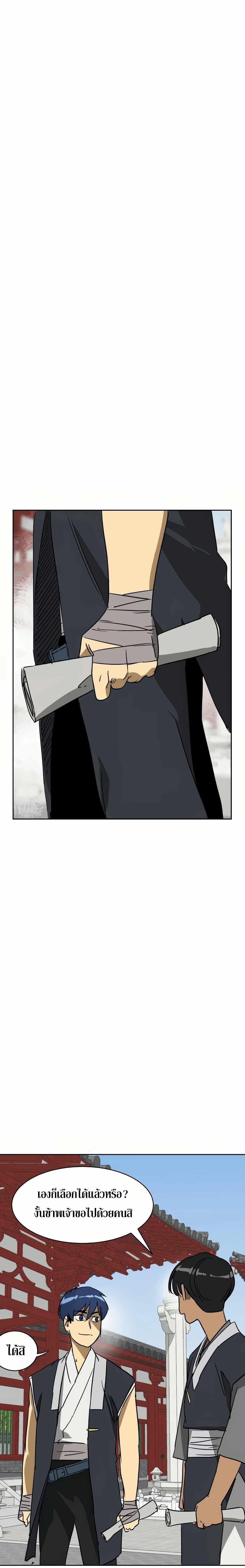 Manga-lc-com อ่านมังงะ อ่านการ์ตูน ออนไลน์ ฟรี Infinite Level Up In Murim ตอนที่ 1 2 3 4 5 6 7 8 9 10 11 12 13 14 ฟรี ไม่มีโฆษณา Manga-lc - อ่าน มังงะ อ่าน การ์ตูน ออนไลน์ อ่านมังงะ ฟรี