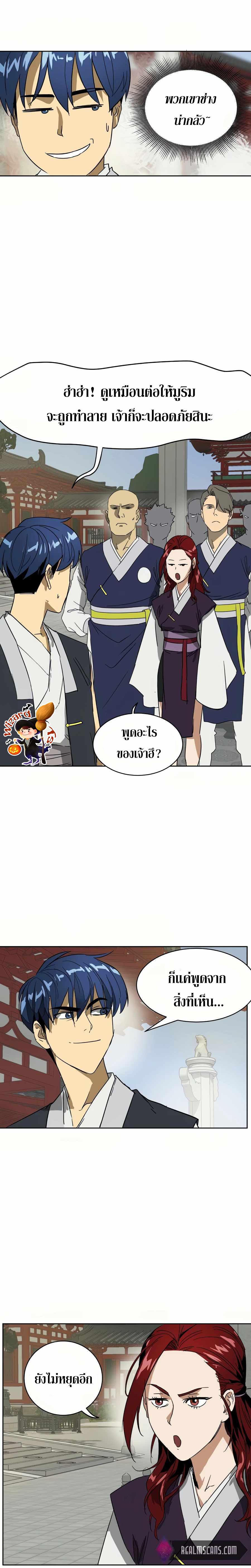Manga-lc-com อ่านมังงะ อ่านการ์ตูน ออนไลน์ ฟรี Infinite Level Up In Murim ตอนที่ 1 2 3 4 5 6 7 8 9 10 11 12 13 14 ฟรี ไม่มีโฆษณา Manga-lc - อ่าน มังงะ อ่าน การ์ตูน ออนไลน์ อ่านมังงะ ฟรี