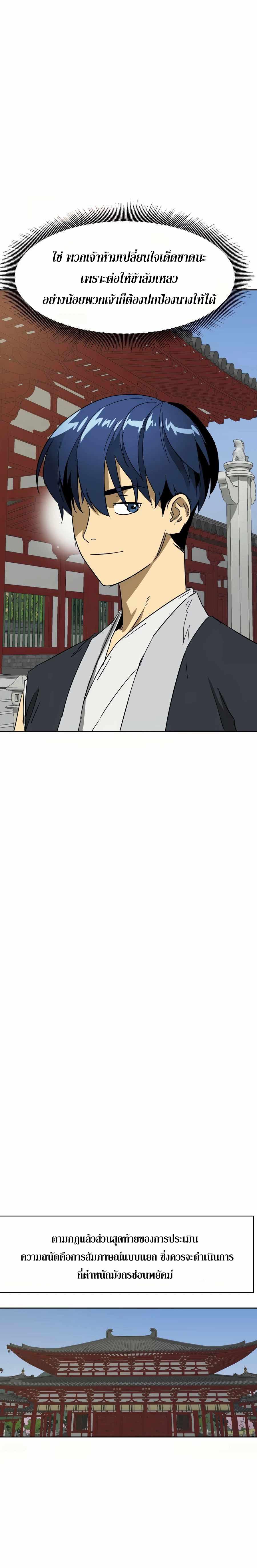 Manga-lc-com อ่านมังงะ อ่านการ์ตูน ออนไลน์ ฟรี Infinite Level Up In Murim ตอนที่ 1 2 3 4 5 6 7 8 9 10 11 12 13 14 ฟรี ไม่มีโฆษณา Manga-lc - อ่าน มังงะ อ่าน การ์ตูน ออนไลน์ อ่านมังงะ ฟรี
