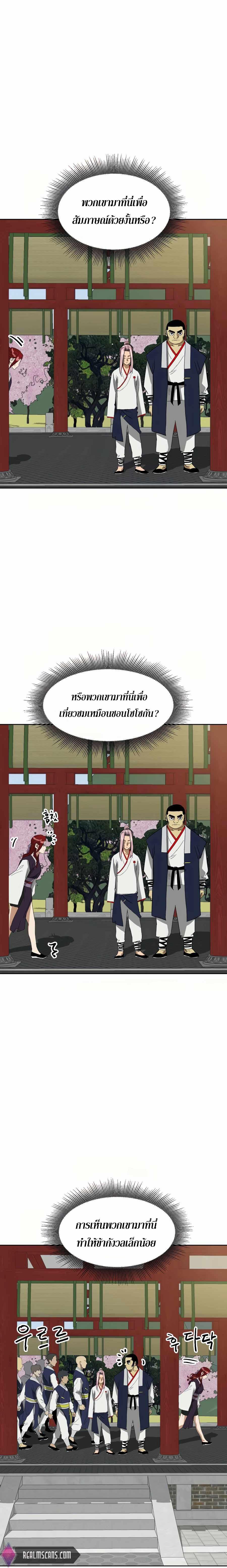 Manga-lc-com อ่านมังงะ อ่านการ์ตูน ออนไลน์ ฟรี Infinite Level Up In Murim ตอนที่ 1 2 3 4 5 6 7 8 9 10 11 12 13 14 ฟรี ไม่มีโฆษณา Manga-lc - อ่าน มังงะ อ่าน การ์ตูน ออนไลน์ อ่านมังงะ ฟรี