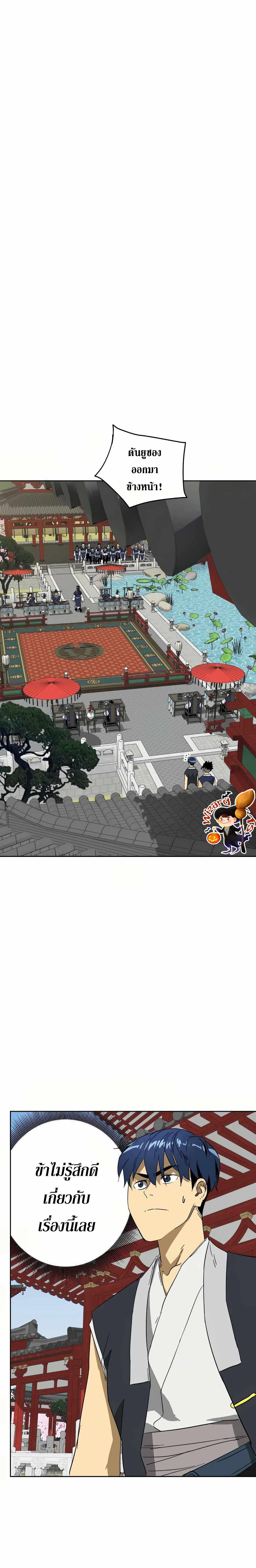 Manga-lc-com อ่านมังงะ อ่านการ์ตูน ออนไลน์ ฟรี Infinite Level Up In Murim ตอนที่ 1 2 3 4 5 6 7 8 9 10 11 12 13 14 ฟรี ไม่มีโฆษณา Manga-lc - อ่าน มังงะ อ่าน การ์ตูน ออนไลน์ อ่านมังงะ ฟรี