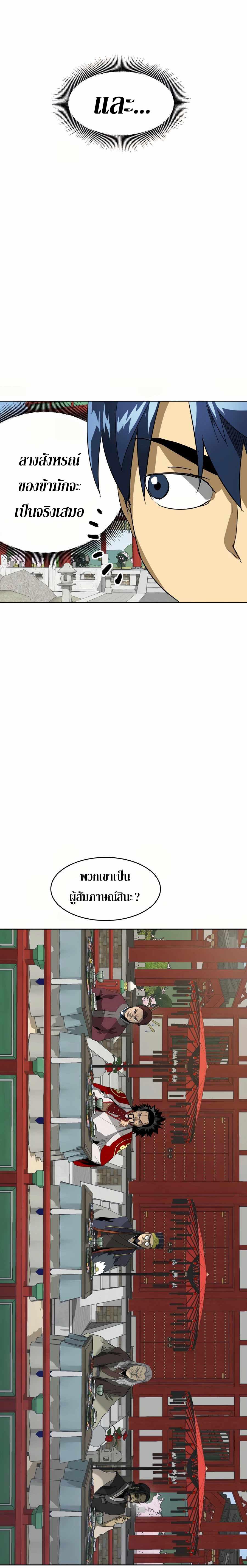 Manga-lc-com อ่านมังงะ อ่านการ์ตูน ออนไลน์ ฟรี Infinite Level Up In Murim ตอนที่ 1 2 3 4 5 6 7 8 9 10 11 12 13 14 ฟรี ไม่มีโฆษณา Manga-lc - อ่าน มังงะ อ่าน การ์ตูน ออนไลน์ อ่านมังงะ ฟรี