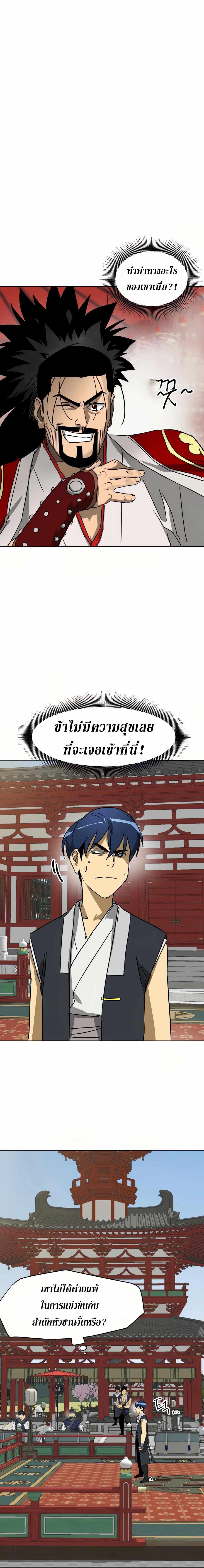Manga-lc-com อ่านมังงะ อ่านการ์ตูน ออนไลน์ ฟรี Infinite Level Up In Murim ตอนที่ 1 2 3 4 5 6 7 8 9 10 11 12 13 14 ฟรี ไม่มีโฆษณา Manga-lc - อ่าน มังงะ อ่าน การ์ตูน ออนไลน์ อ่านมังงะ ฟรี