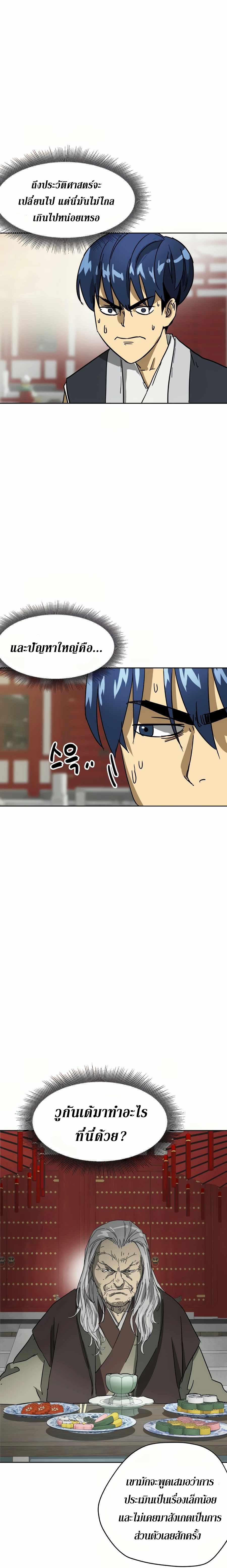 Manga-lc-com อ่านมังงะ อ่านการ์ตูน ออนไลน์ ฟรี Infinite Level Up In Murim ตอนที่ 1 2 3 4 5 6 7 8 9 10 11 12 13 14 ฟรี ไม่มีโฆษณา Manga-lc - อ่าน มังงะ อ่าน การ์ตูน ออนไลน์ อ่านมังงะ ฟรี