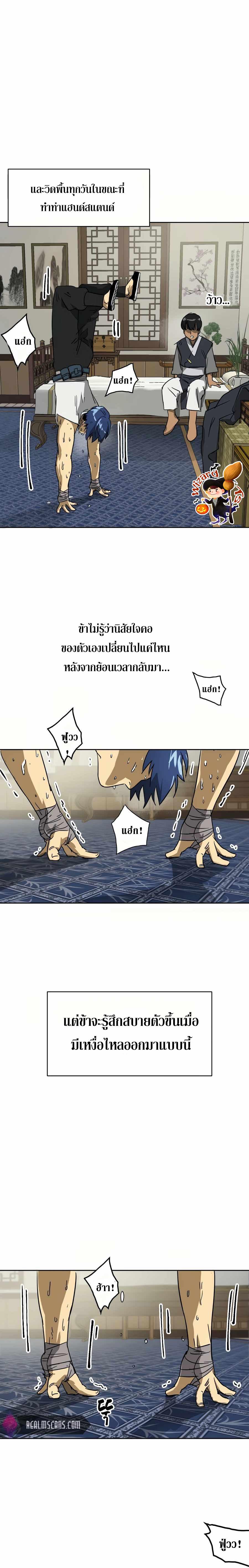 Manga-lc-com อ่านมังงะ อ่านการ์ตูน ออนไลน์ ฟรี Infinite Level Up In Murim ตอนที่ 1 2 3 4 5 6 7 8 9 10 11 12 13 14 ฟรี ไม่มีโฆษณา Manga-lc - อ่าน มังงะ อ่าน การ์ตูน ออนไลน์ อ่านมังงะ ฟรี