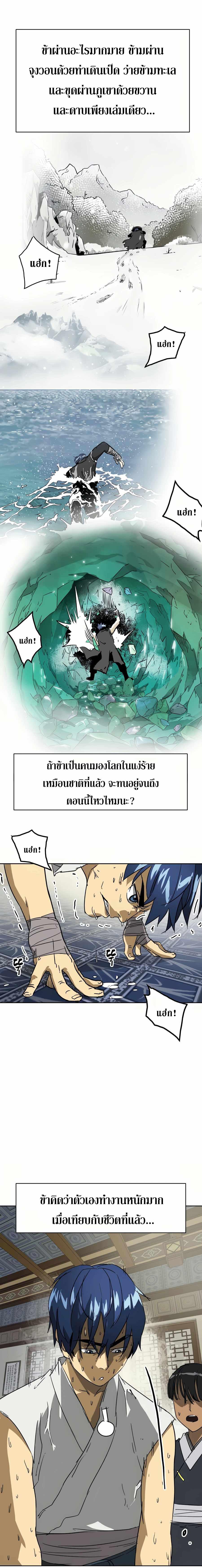 Manga-lc-com อ่านมังงะ อ่านการ์ตูน ออนไลน์ ฟรี Infinite Level Up In Murim ตอนที่ 1 2 3 4 5 6 7 8 9 10 11 12 13 14 ฟรี ไม่มีโฆษณา Manga-lc - อ่าน มังงะ อ่าน การ์ตูน ออนไลน์ อ่านมังงะ ฟรี