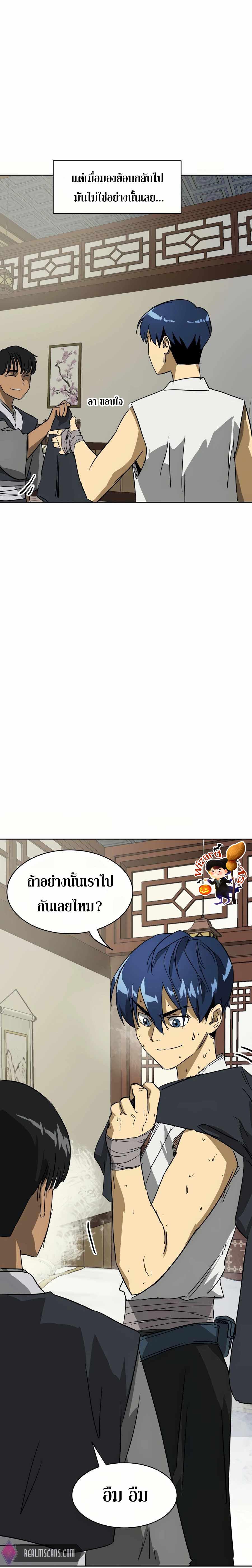 Manga-lc-com อ่านมังงะ อ่านการ์ตูน ออนไลน์ ฟรี Infinite Level Up In Murim ตอนที่ 1 2 3 4 5 6 7 8 9 10 11 12 13 14 ฟรี ไม่มีโฆษณา Manga-lc - อ่าน มังงะ อ่าน การ์ตูน ออนไลน์ อ่านมังงะ ฟรี
