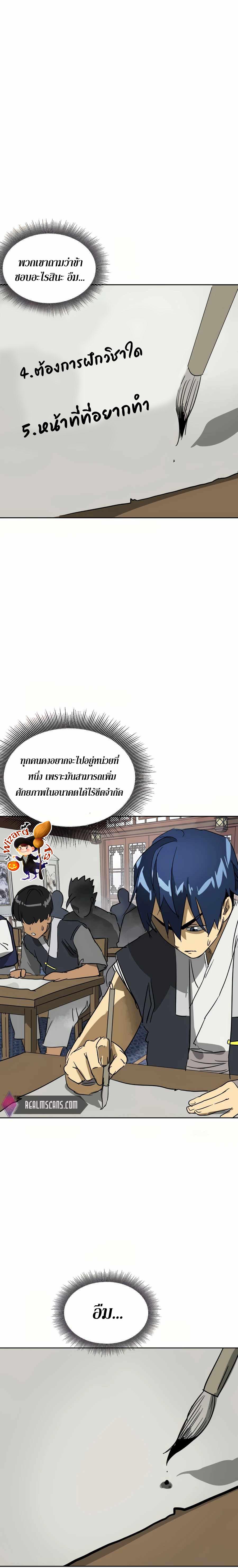 Manga-lc-com อ่านมังงะ อ่านการ์ตูน ออนไลน์ ฟรี Infinite Level Up In Murim ตอนที่ 1 2 3 4 5 6 7 8 9 10 11 12 13 14 ฟรี ไม่มีโฆษณา Manga-lc - อ่าน มังงะ อ่าน การ์ตูน ออนไลน์ อ่านมังงะ ฟรี