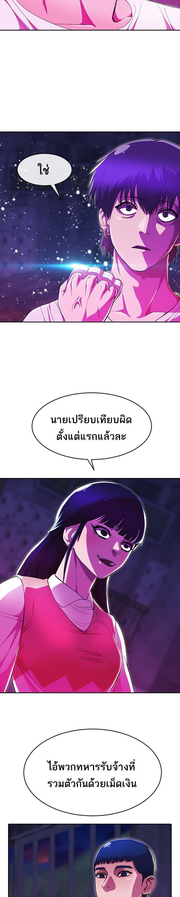 Manga-lc-com อ่านมังงะ อ่านการ์ตูน ออนไลน์ ฟรี Random Chat สาวจากแรนดอมแชต ตอนที่ 1 2 3 4 5 6 7 8 9 10 11 12 13 14 ฟรี ไม่มีโฆษณา Manga-lc - อ่าน มังงะ อ่าน การ์ตูน ออนไลน์ อ่านมังงะ ฟรี