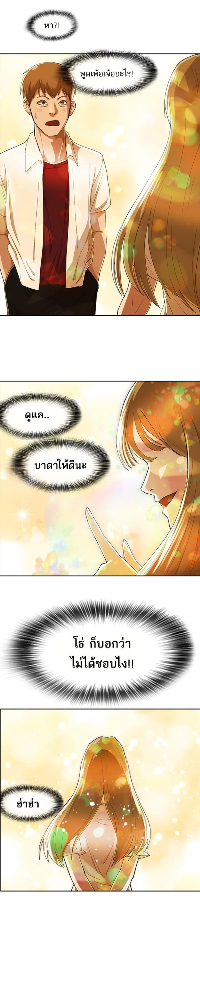 Manga-lc-com อ่านมังงะ อ่านการ์ตูน ออนไลน์ ฟรี Random Chat สาวจากแรนดอมแชต ตอนที่ 1 2 3 4 5 6 7 8 9 10 11 12 13 14 ฟรี ไม่มีโฆษณา Manga-lc - อ่าน มังงะ อ่าน การ์ตูน ออนไลน์ อ่านมังงะ ฟรี